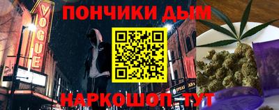 а пвп мука Краснознаменск