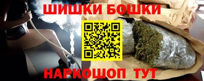 каннабис Балахна