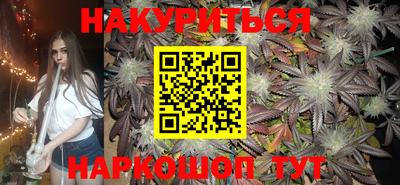 каннабис Балахна