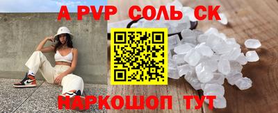 героин Камышлов