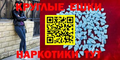 героин Краснодар