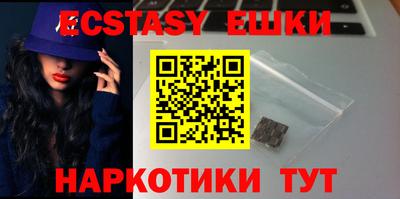 трава Кандалакша