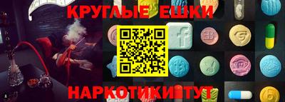 МДМА Канаш
