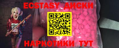 МДМА Канаш