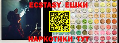 трава Кандалакша