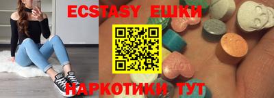 героин Камышлов