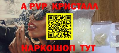МДМА Канаш
