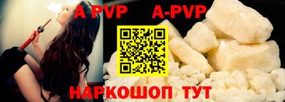 шишки Балашиха