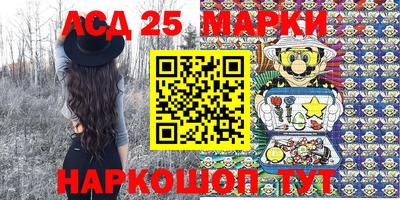 каннабис Краснокаменск