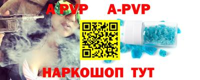 героин Камышлов