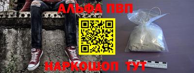 трава Кандалакша