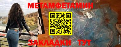 а пвп мука Краснознаменск