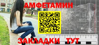 трава Кандалакша