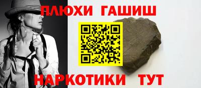 марихуана Балаково