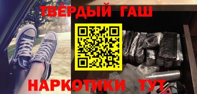 трава Кандалакша