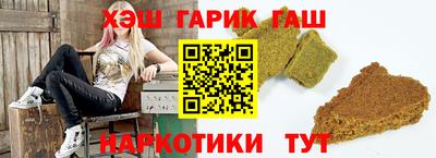 марихуана Балаково