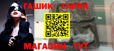 каннабис Балахна