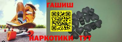 каннабис Краснокаменск