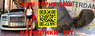 каннабис Краснокаменск