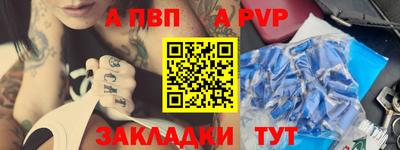 трава Кандалакша