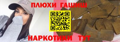 трава Кандалакша