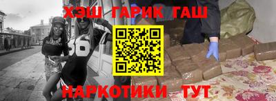 шишки Балашиха