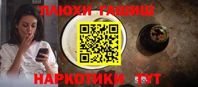 каннабис Краснокаменск