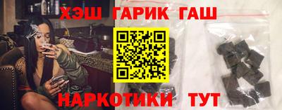 каннабис Балахна