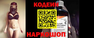героин Камышлов