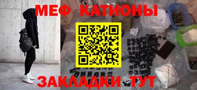 трава Кандалакша