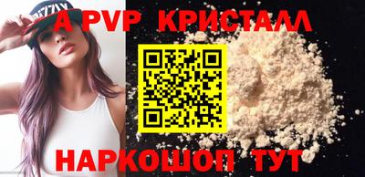 трава Кандалакша