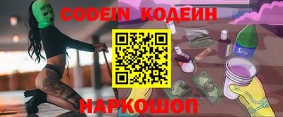 трава Кандалакша