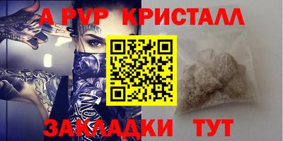 героин Камышлов