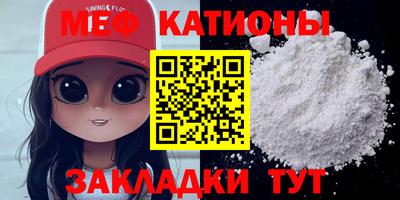 МДМА Канаш