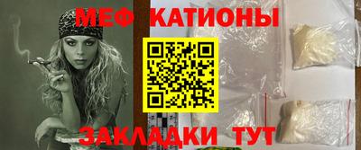 шишки Балашиха