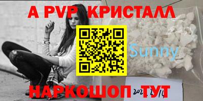 МДМА Канаш