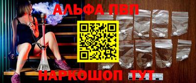 каннабис Краснокаменск