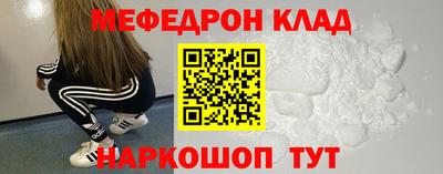 МДМА Канаш