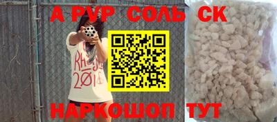 героин Камышлов