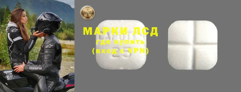 наркошоп  Лесосибирск  hydra зеркало  Лсд 25 экстази ecstasy 