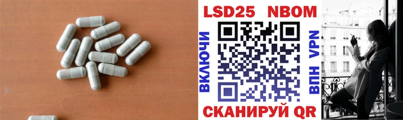 LSD-25 экстази ecstasy  shop Telegram  Лесосибирск  наркотики 