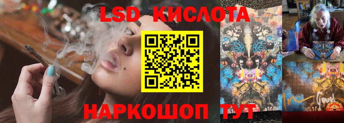 LSD-25 экстази ecstasy  Лесосибирск  LSD-25 экстази ecstasy  блэк спрут как зайти  LSD-25 экстази ecstasy  LSD-25 экстази ecstasy 