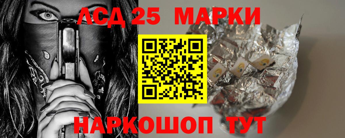 Лсд 25 экстази ecstasy Лесосибирск