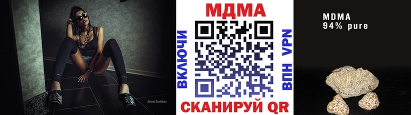 что такое   Лесосибирск  это формула  МДМА Molly 