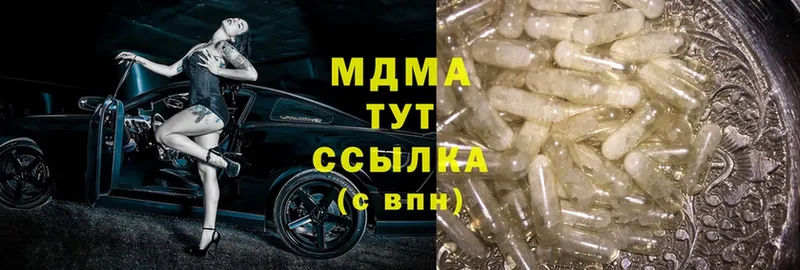 MDMA Molly Лесосибирск