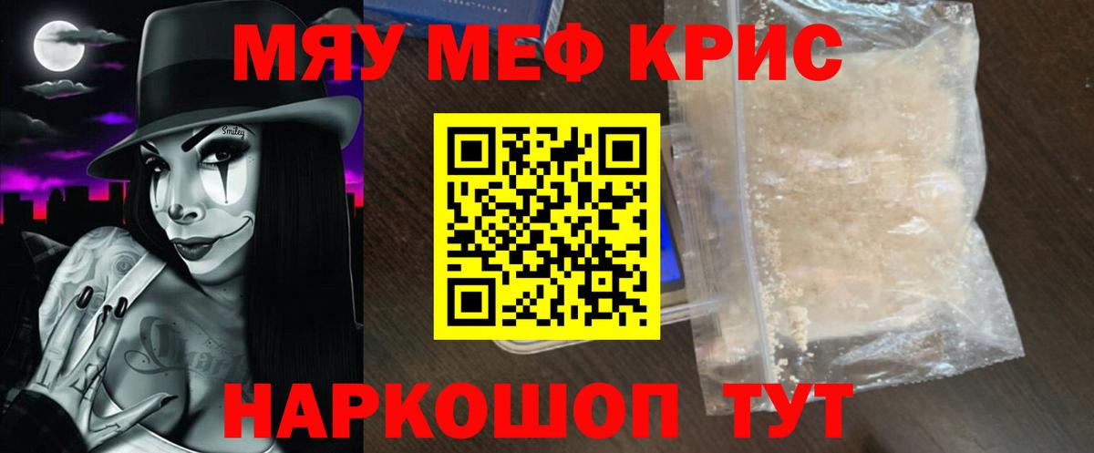 Меф 4 MMC  Меф 4 MMC  Меф 4 MMC  Лесосибирск 