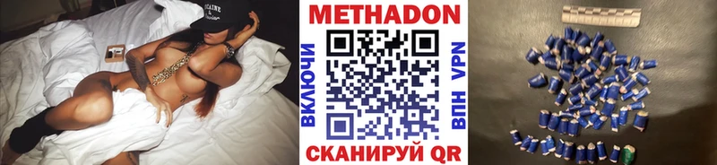 где купить наркоту  Лесосибирск  Метадон methadone 