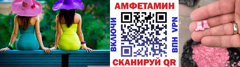 МЕТАМФЕТАМИН мет  площадка телеграм  Лесосибирск 