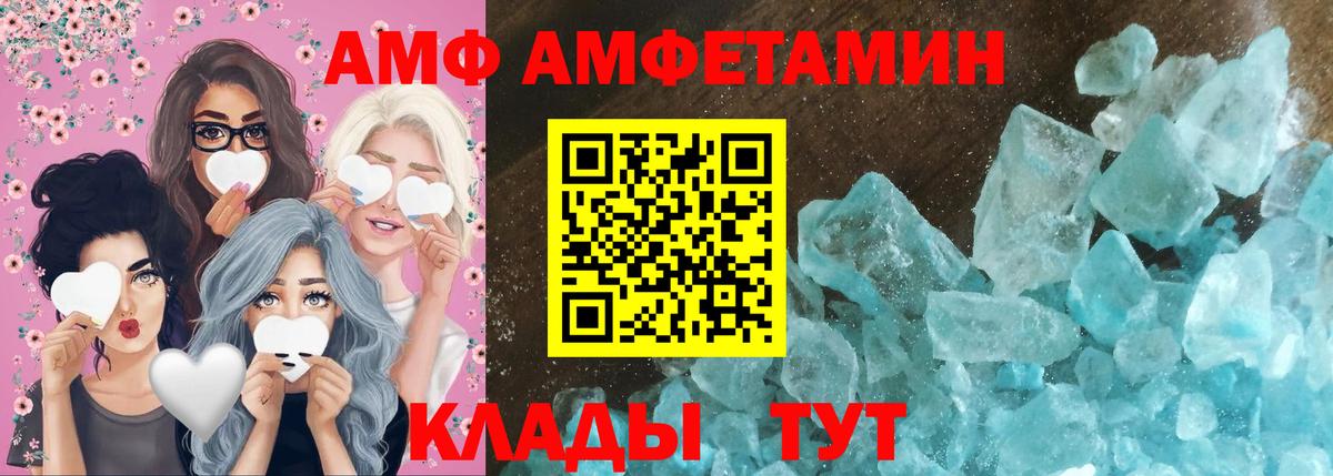 МЕТАМФЕТАМИН витя  Первитин  Лесосибирск 