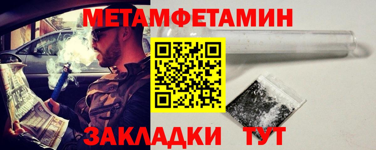 Метамфетамин винт Лесосибирск